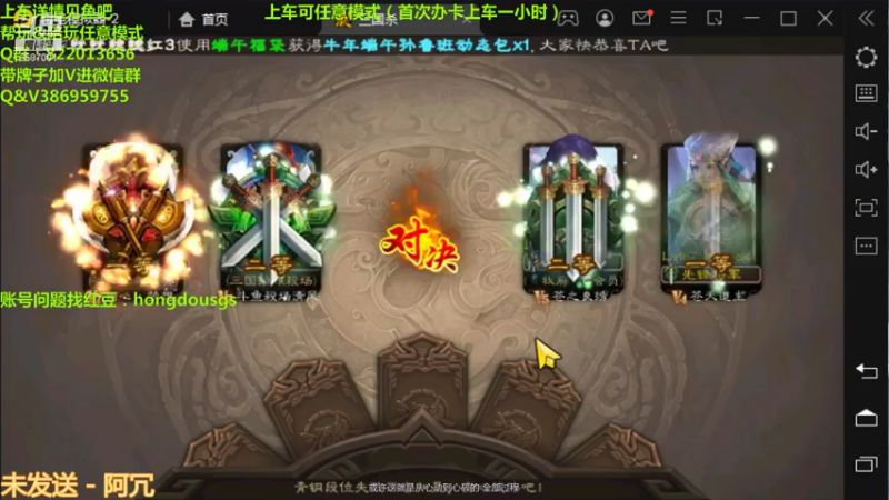 【2021-07-26 20点场】三國丨清风：同时进行三个不同的战局