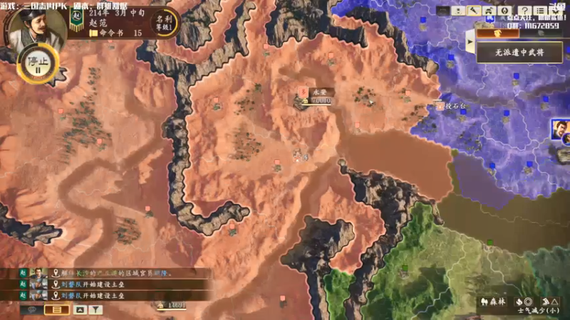 【2021-07-27 12点场】主播落雨：有空调进来做！