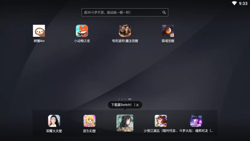 【2021-07-27 09点场】女装假面：猎魂觉醒 早上好