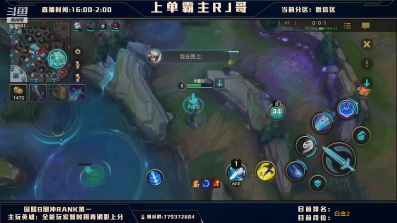 【2021-07-23 23点场】心星丶RJ哥：猛男上野 B测冲双区第一