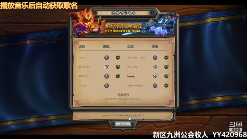 炉石黄金线上赛3