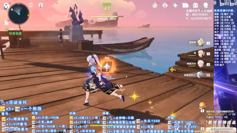 【2021-07-21 11点场】紫叔叔丶：专业新人导师第一全能工具人 看号深渊材料