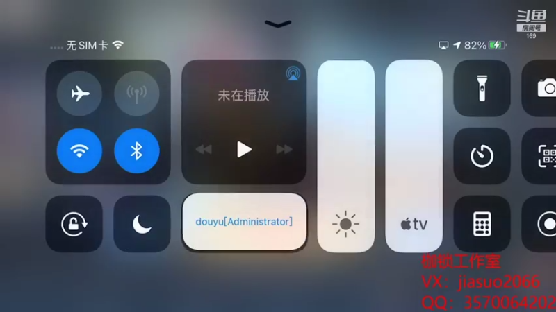 【2021-07-26 23点场】是个枷锁：【枷锁】全国巅峰第二
