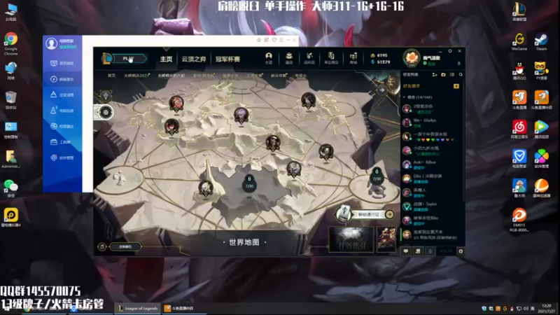 【2021-07-27 13点场】炽天使z1丶：冲击千分王者剑魔