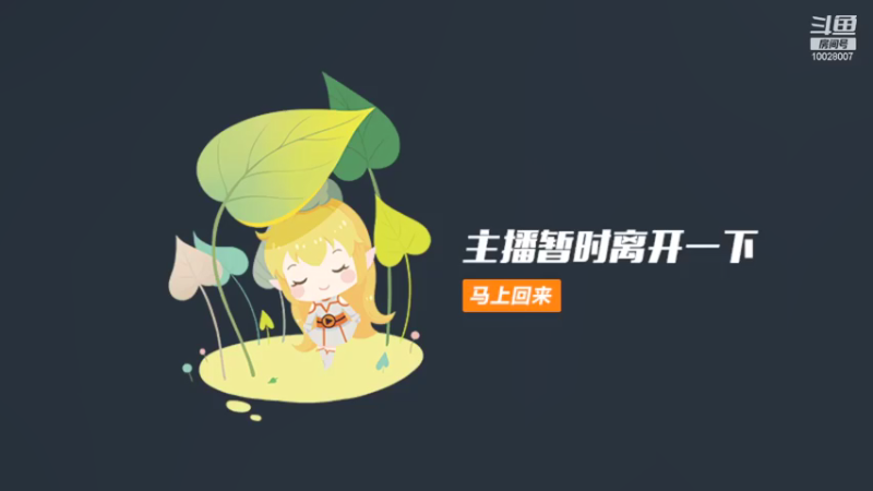 【2021-07-26 20点场】哥们是个菜比：播几天英雄联盟