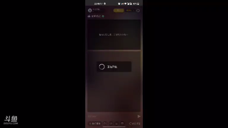 【2021-07-26 22点场】风云三脚猫：用户0655465334的直播间