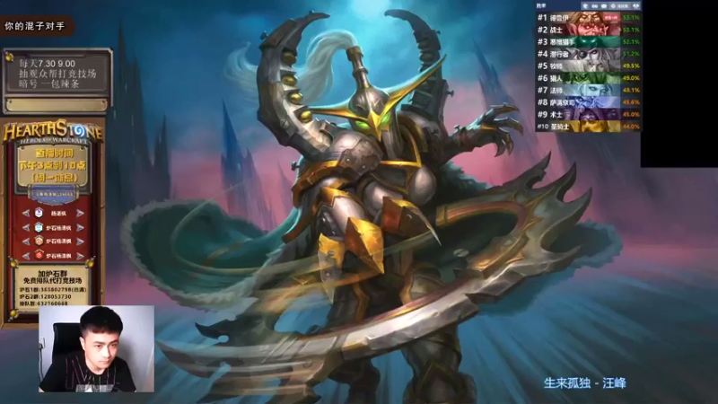 【2021-07-27 14点场】杨清枫：一个月30多个12胜的主播 现场吹牛！