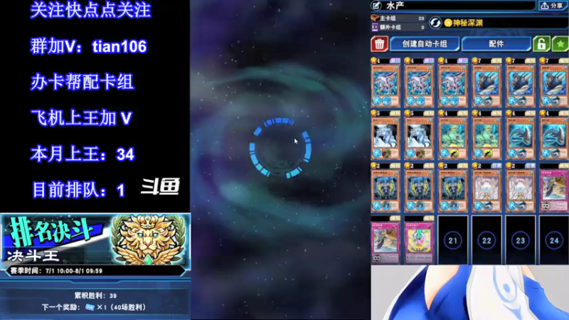 【2021-07-26 16点场】賤丶大骚賤：【大骚】正在直播！