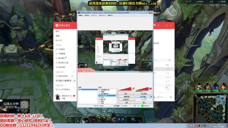 送死流塞恩0-20之心理战！