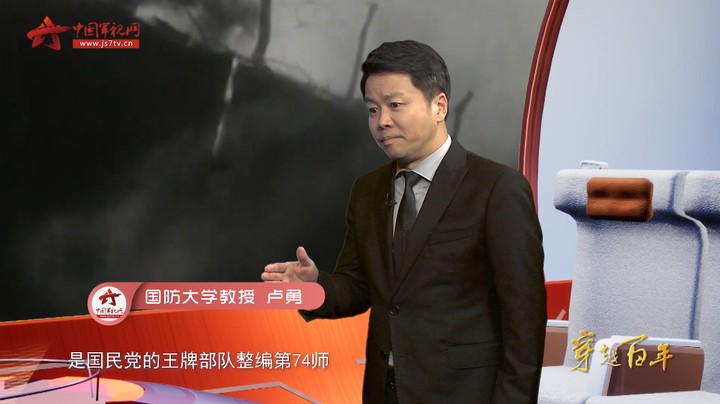 【穿越百年】第二十六集：割歼王牌