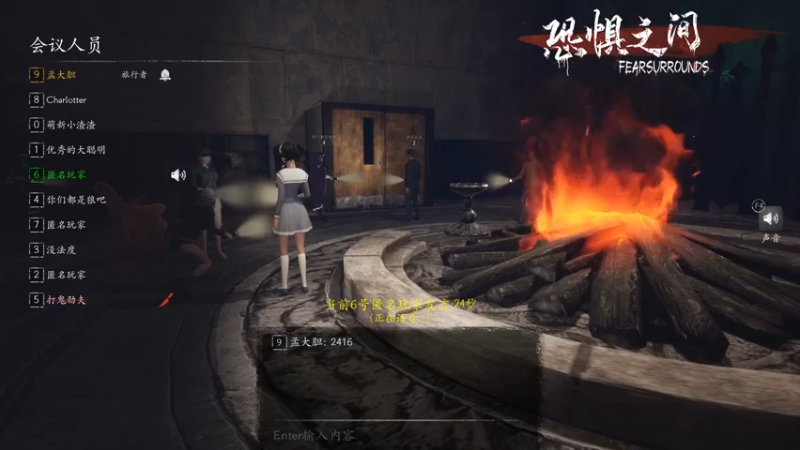 【2021-07-26 22点场】孟孟孟孟辰：恐惧之间，盘盘盘！