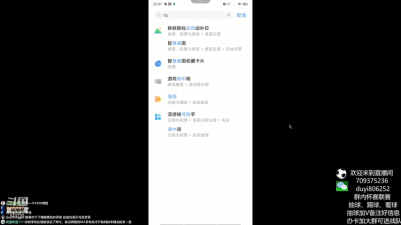 【2021-07-24 22点场】一叔如故：我回来啦兄弟们