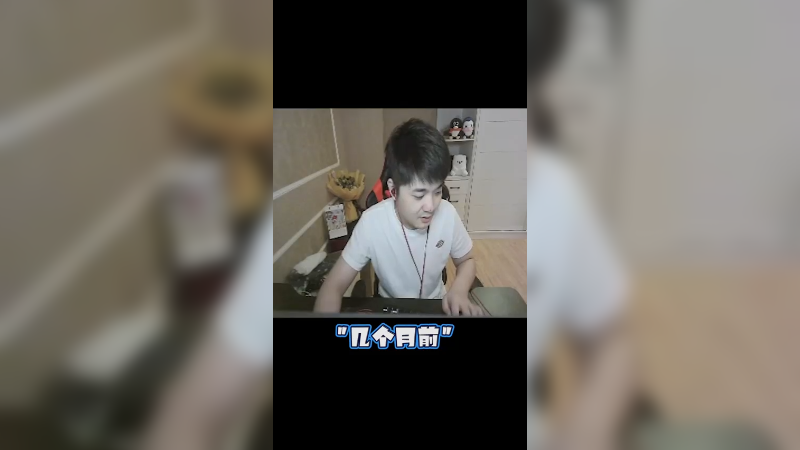 四杀，这么不关心我么