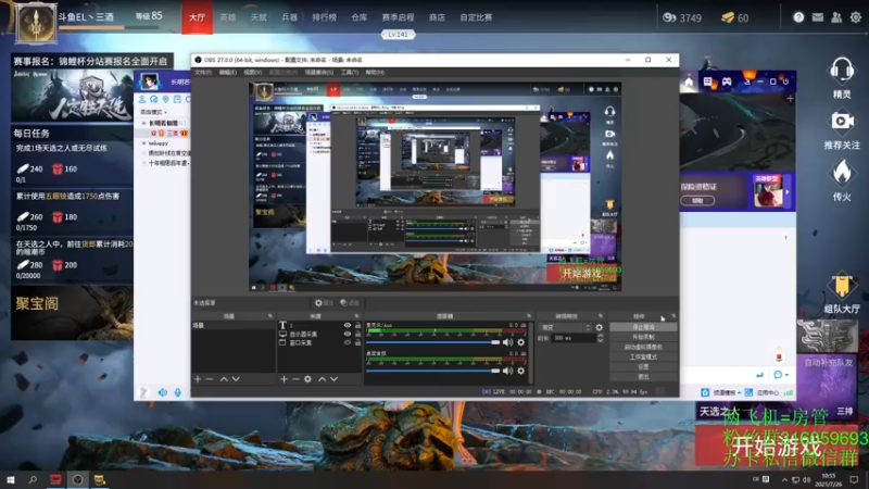 【2021-07-26 10点场】三酒OuO：单排击杀榜第一 ^ ^