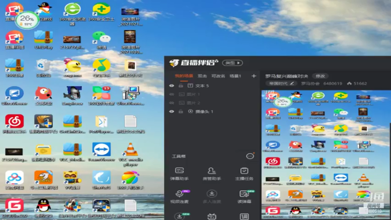 【2021-07-26 14点场】罗马协会：罗马复兴巅峰对决