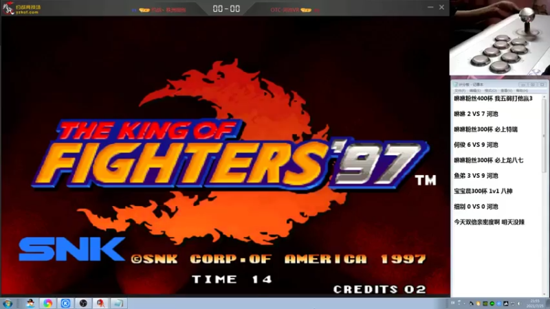 战神_河池VR+ 拳皇97：河池对战细别，轻松拿下，你拿什么和我狂