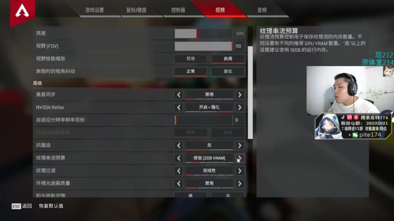 【2021-07-26 23点场】皮特174：感谢兄弟们的支持1