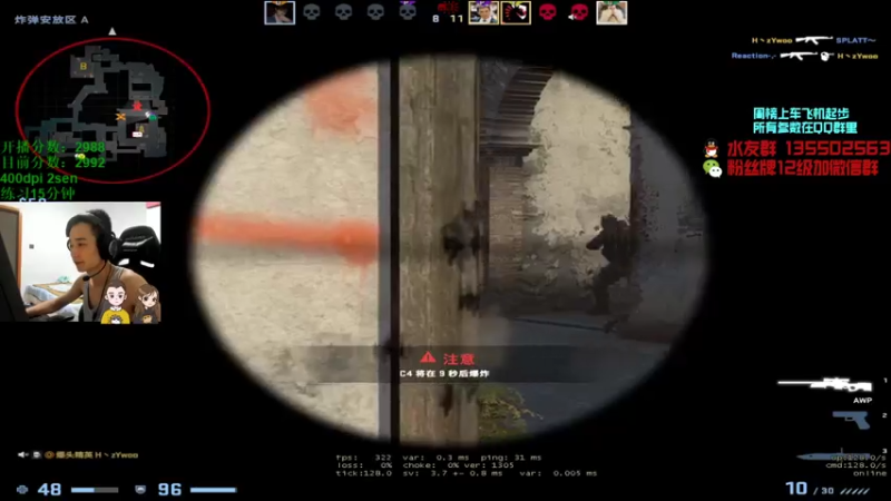 【2021-07-23 01点场】可可爱爱c2h：〖c2h〗新鼠标ec3c 混个前三名！！