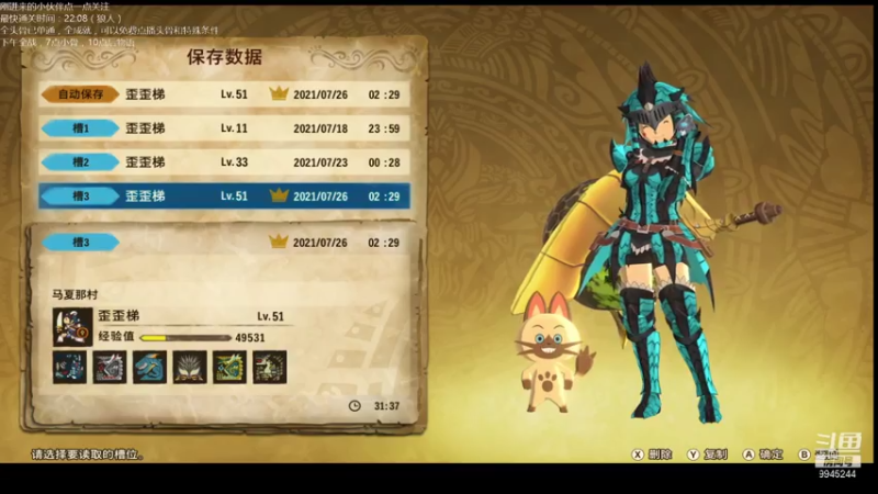 【2021-07-26 23点场】歪歪梯呀：今日7点开始直播