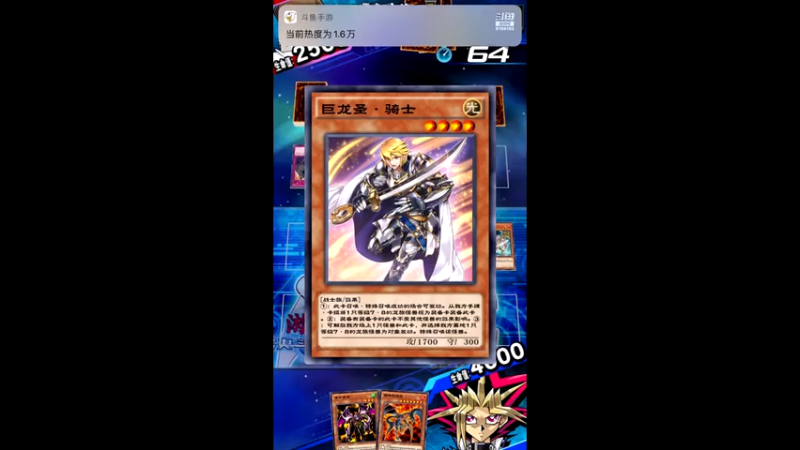 【2021-07-26 23点场】樱桃mike：游戏王喜欢