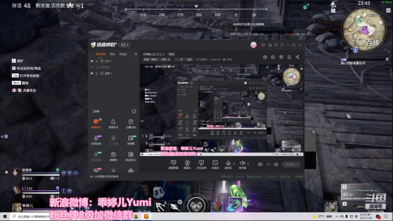 【2021-07-26 22点场】GTR乖婷儿：【乖婷儿】打工人