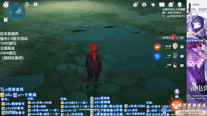 【2021-07-25 20点场】紫叔叔丶：专业新人导师第一全能工具人 看号深渊材料