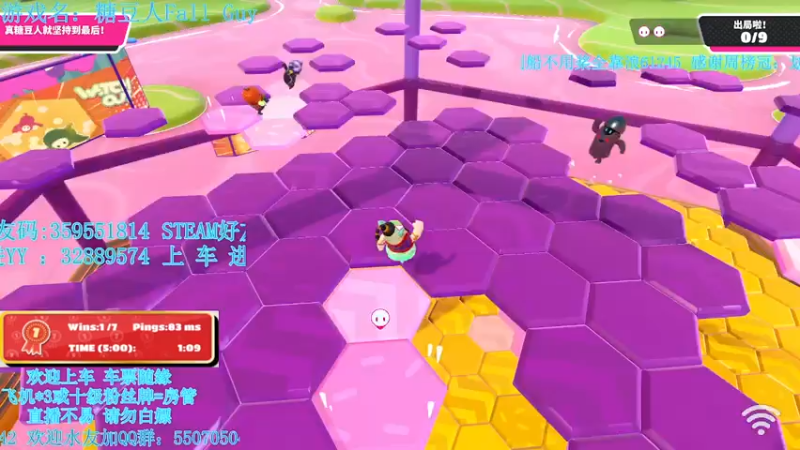 【2021-07-24 16点场】我最强阿啊啊：【斗鱼最强丨糖豆人】第五赛季冲！！！