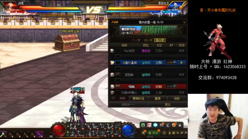 【2021-07-26 23点场】庄大崩：老年大枪 灯管 无伤 擂台双杀