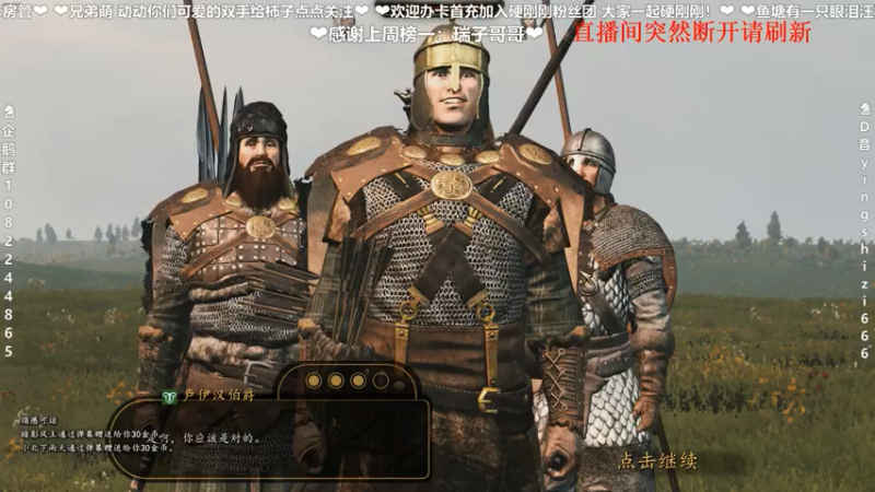 【2021-07-26 20点场】我真的是硬柿子：【水友互动MOD】用你的弹幕驰骋疆场！