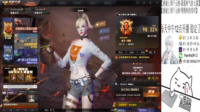 【2021-07-26 11点场】乌鸦Cry：乌鸦Cry的直播间