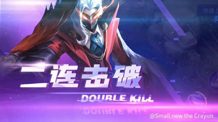 今日份战绩3