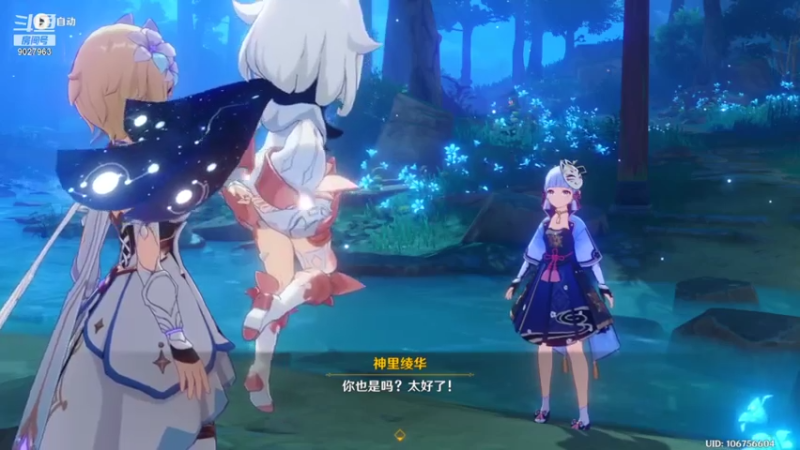 【2021-07-23 14点场】墨大喵：墨大喵的直播间