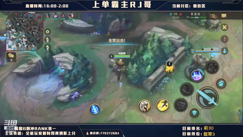 【2021-07-26 22点场】心星丶RJ哥：让你们感受中单狗头的压制力