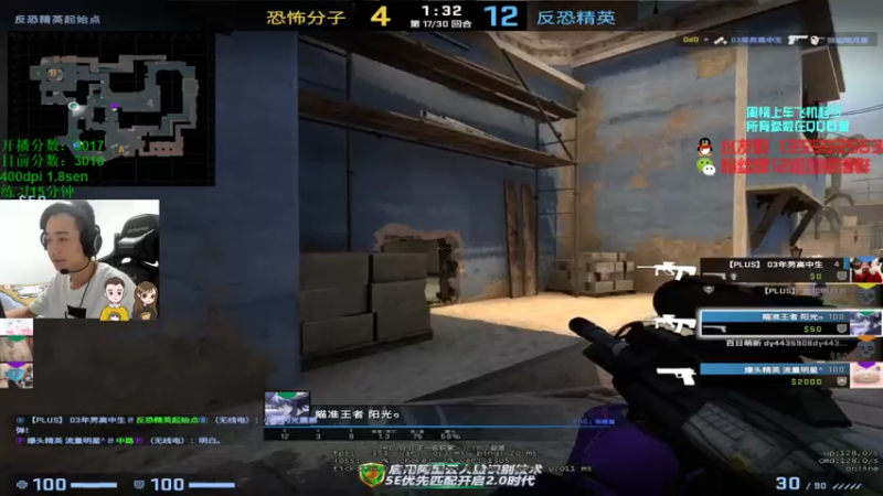 【2021-07-24 23点场】可可爱爱c2h：〖c2h〗新鼠标ec3c 混个前三名！！