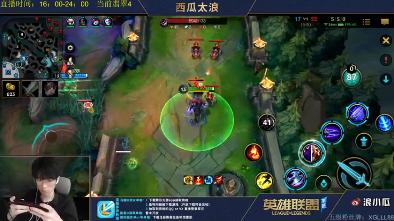 【2021-07-25 23点场】西瓜太浪xx：版本答案火影劫！