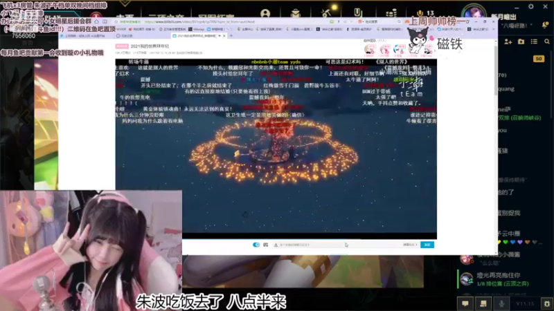 【2021-07-27 20点场】璇呆了：《小小AD单排历险记》第二十集