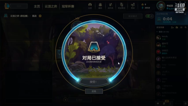 【2021-07-26 14点场】一到半夜变雷神：新版本体验上分