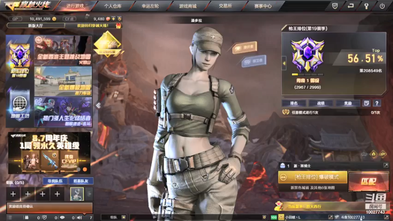 CF排位一小时