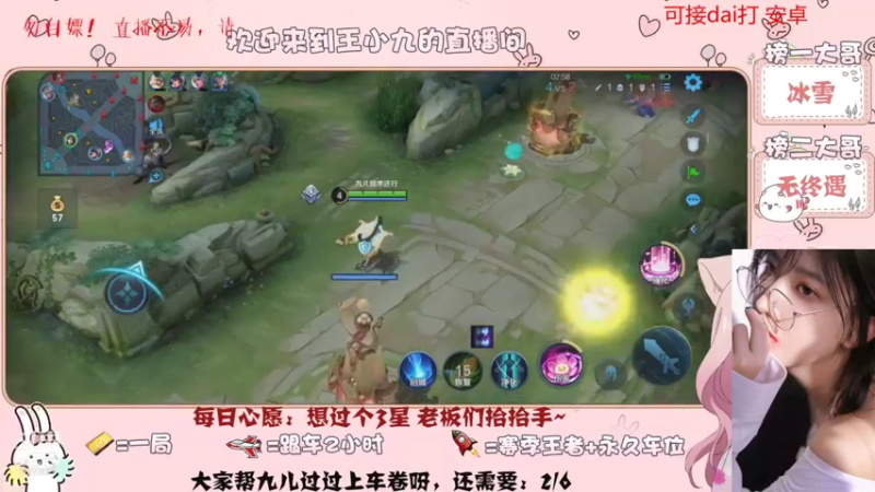 【王者荣耀】九儿技术还行的精彩时刻 20210727 08点场(1)