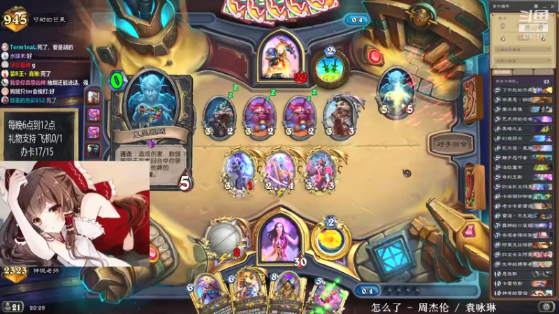 【2021-07-26 20点场】神棍老师麦迪文：神棍老师：偶尔迟到的直播间