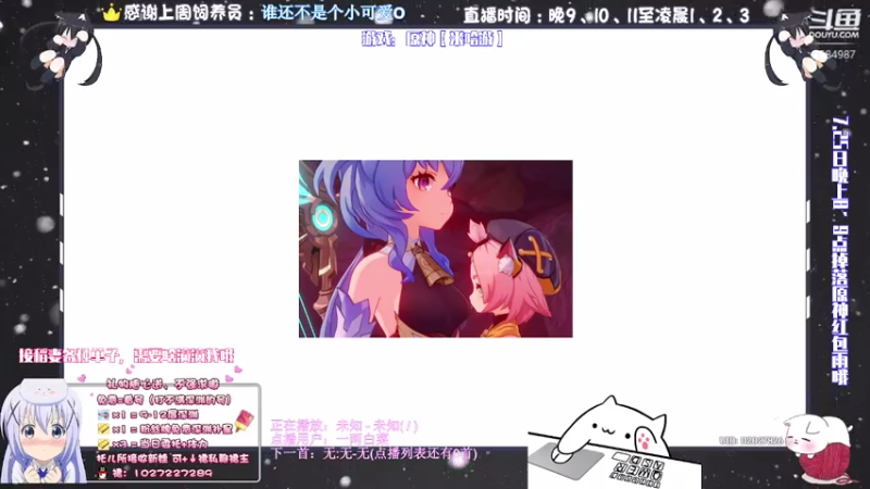 【2021-07-25 23点场】Corgi酱紫：稻妻来了，肝顶住嗷