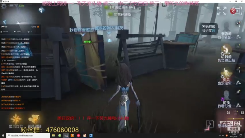 【2021-07-26 13点场】你超Q的：周日双倍！！！！！！