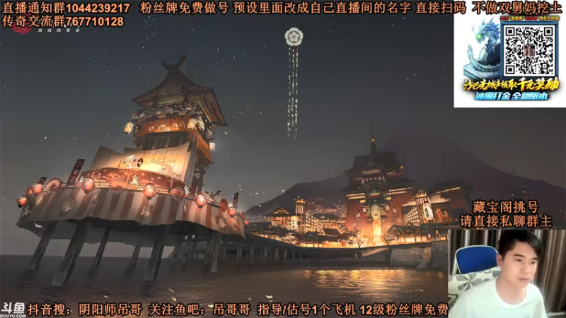 【2021-07-26 20点场】丶吊哥哥：吊哥：圆梦的神!