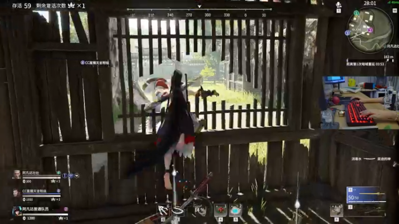 【2021-07-27 18点场】女流66：阿凡达永劫无间