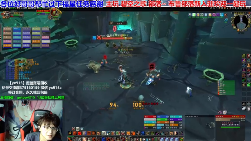 【2021-07-23 22点场】EF只有骨头：仲夏火焰节活动开始了~今天9车MSLD