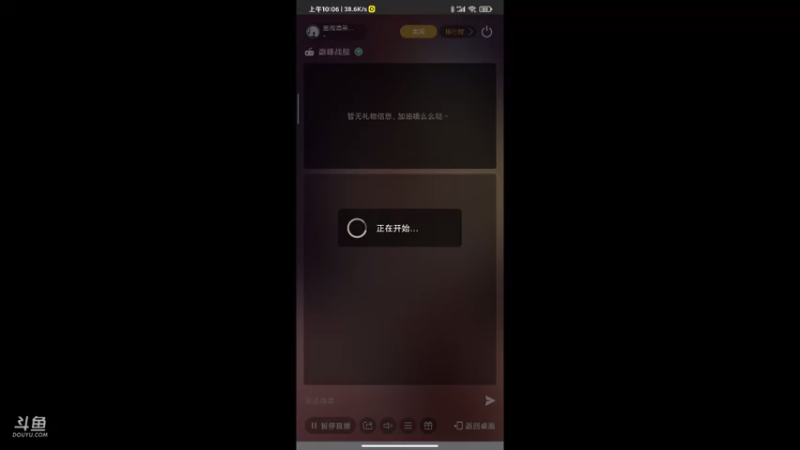 【2021-07-26 10点场】画阁清箫沐璃鸢：深海的铁甲巨炮时代