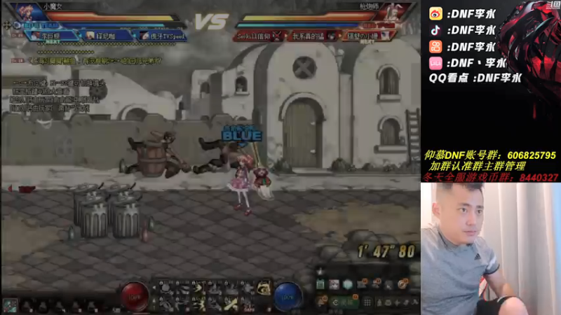 【2021-07-26 22点场】李永：DNF高质量对局