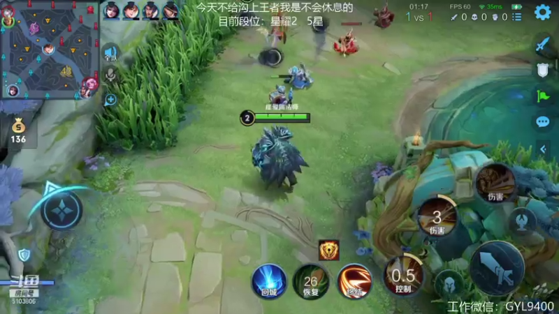 【2021-07-27 11点场】皇玺丶Fly高一刀：高一刀：我要发力了