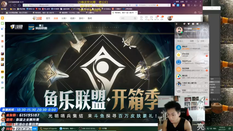 【2021-07-27 10点场】空大的劫zz：中一劫峡谷之巅无人匹敌