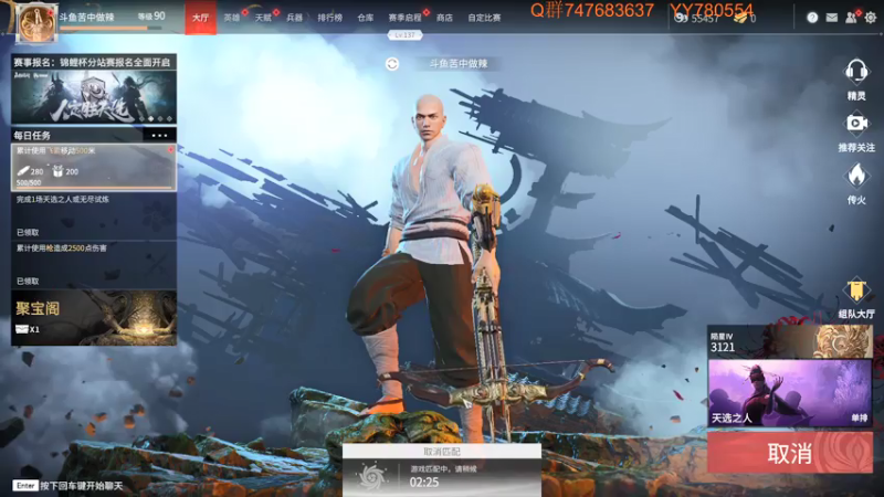 【2021-07-27 12点场】苦中做辣：燃烧，着冰冷的世界。